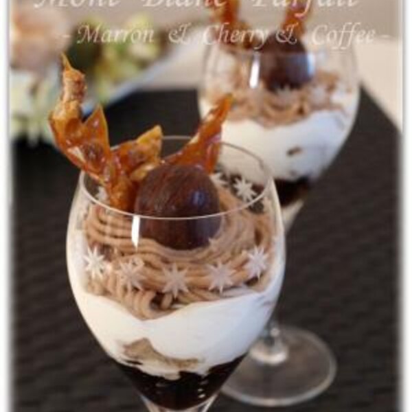 栗三昧 モンブランパフェ レシピ 作り方 By えセレブの食卓 楽天レシピ 栗三昧 モンブランパフェ レシピ 作り方 By えセレブの食卓 楽天レシピ