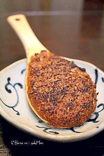 ミックスナッツの焼き味噌