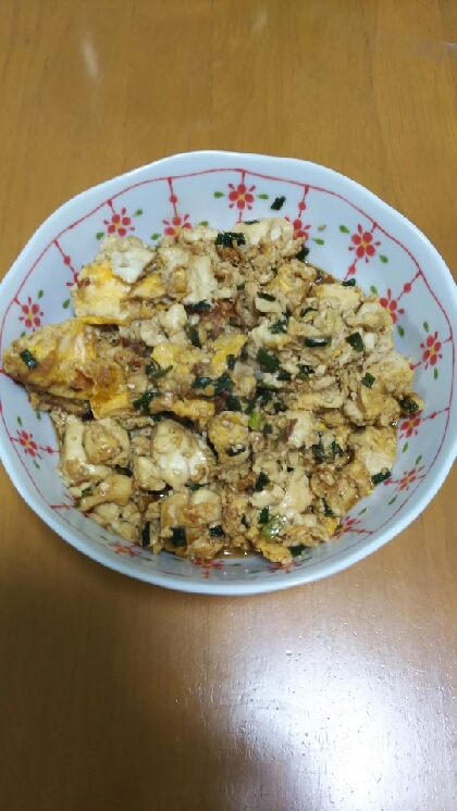 豆腐が崩れてしまいましたが(ToT) 鶏ガラの味がしっかり出ていて美味しかったです！