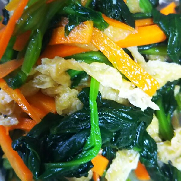 お弁当に ほうれん草の彩りおかず レシピ 作り方 By ゆみなっつ 楽天レシピ お弁当に ほうれん草の彩りおかず レシピ 作り方 By ゆみなっつ 楽天レシピ