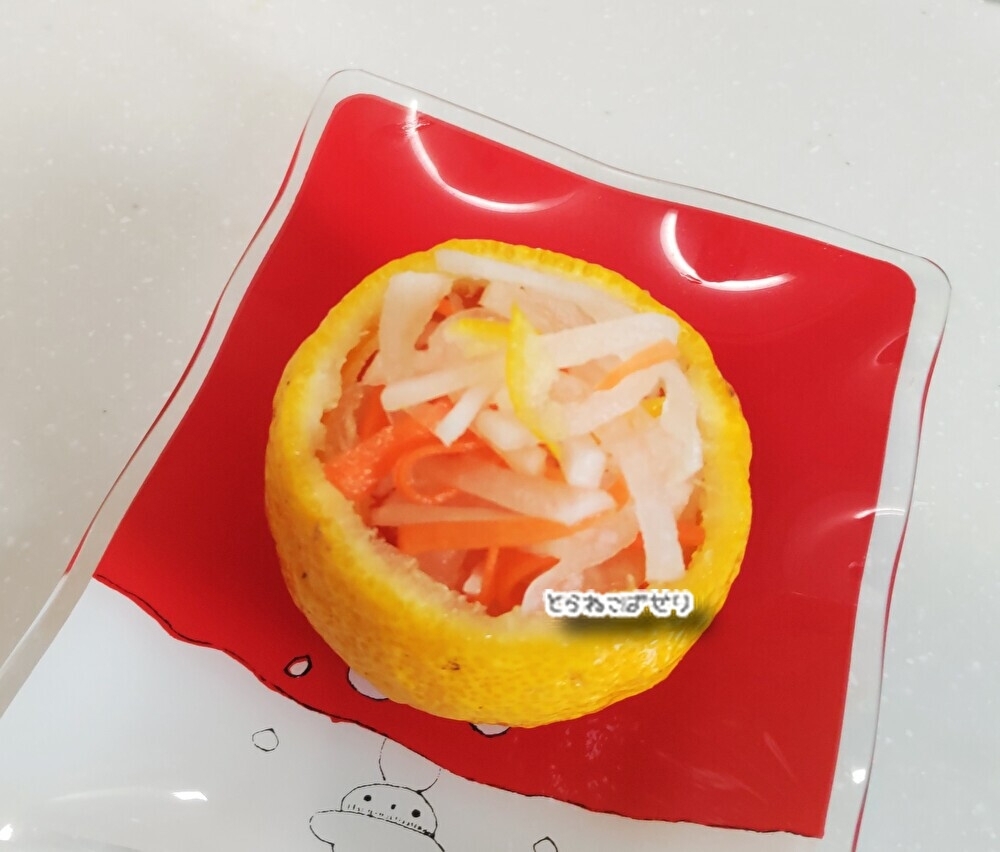 ゆず入り紅白なます