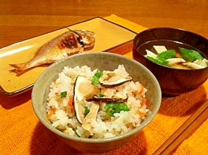 秋の贅沢な香り『松茸ご飯』