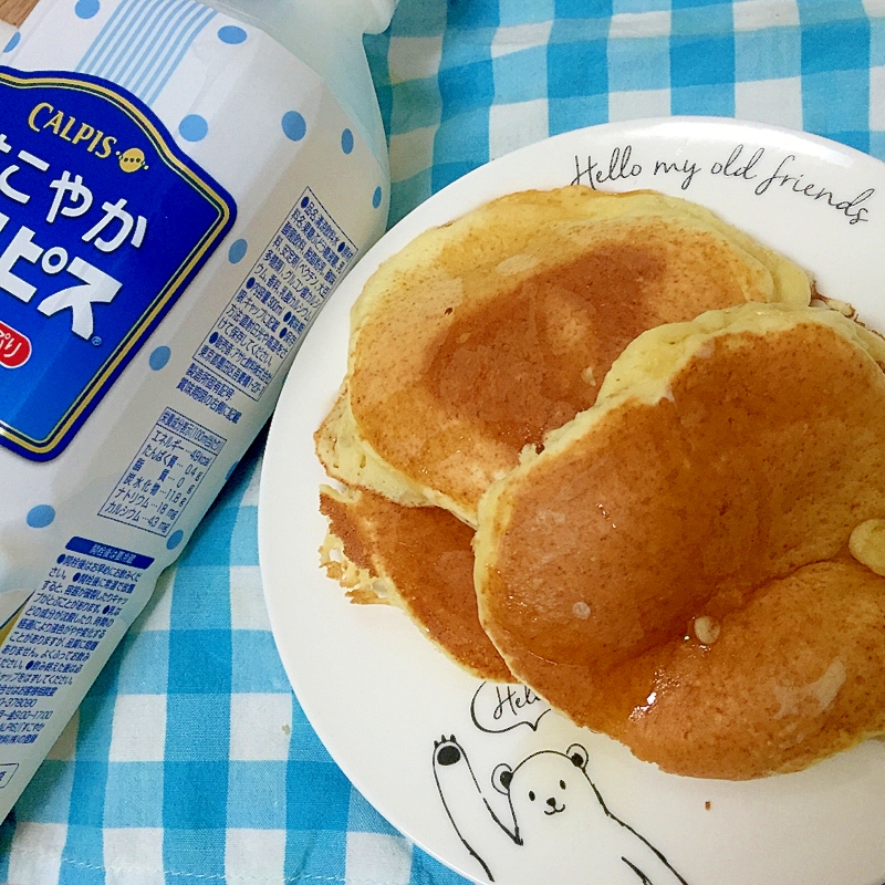カルピスのホットケーキ レシピ 作り方 By Thank You Good Bye 楽天レシピ カルピスのホットケーキ レシピ 作り方 By Thank You Good Bye 楽天レシピ