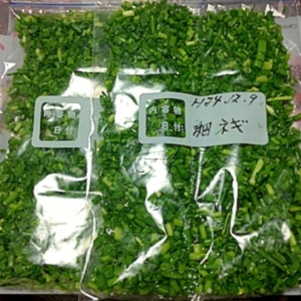 細ネギの冷凍保存 便利ですよ レシピ 作り方 By Polaris36 楽天レシピ 細ネギの冷凍保存 便利ですよ レシピ 作り方 By Polaris36 楽天レシピ