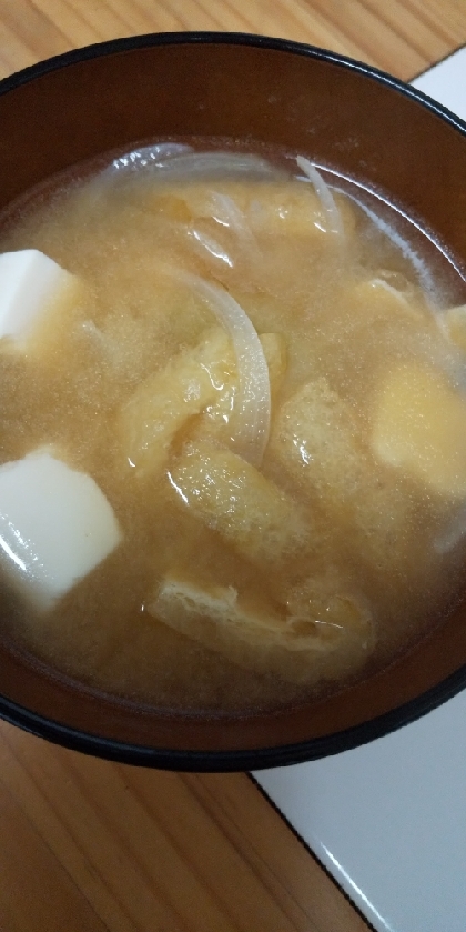 玉ねぎと油揚げ、豆腐の味噌汁
