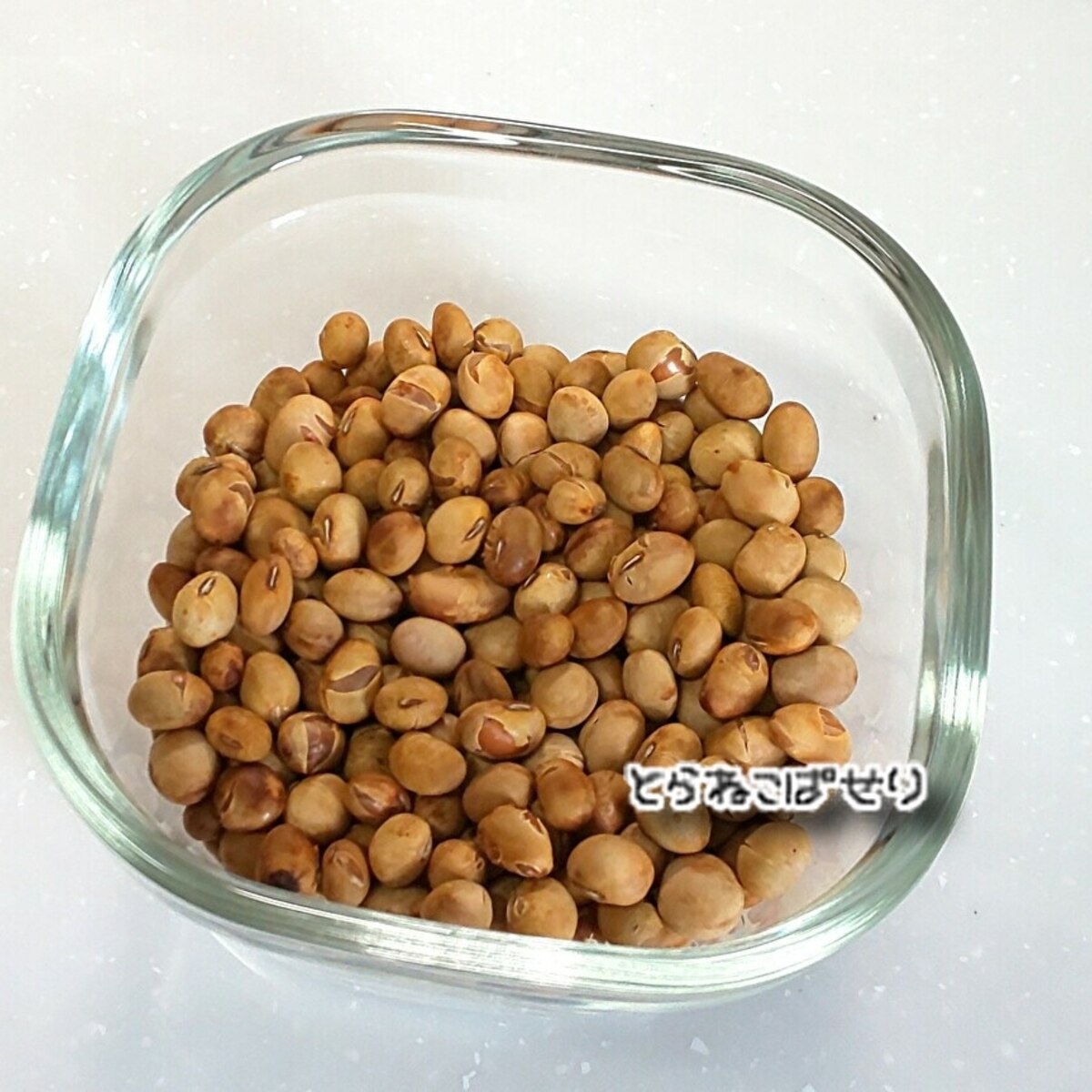 節分の煎り豆 レシピ 作り方 By とらねこのぱせり 楽天レシピ 節分の煎り豆 レシピ 作り方 By とらねこのぱせり 楽天レシピ