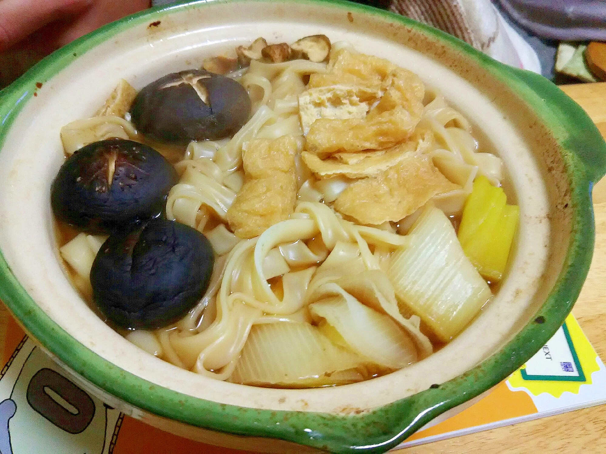 体の芯から暖まる～◎鍋焼きうどん