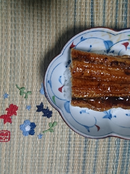 ウナギの押し寿司長芋と合わさって美味しかったです✨o(^-^o)(o^-^)oありがとうございます