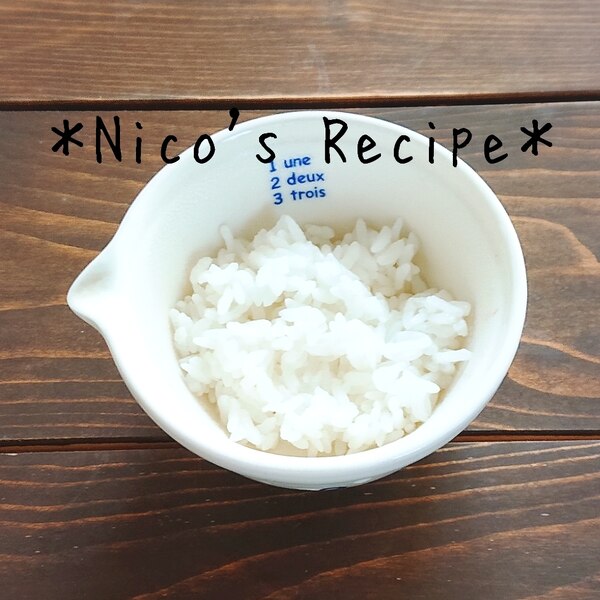 離乳食後期 軟飯 レシピ 作り方 By Nico 楽天レシピ 離乳食後期 軟飯 レシピ 作り方 By Nico 楽天レシピ
