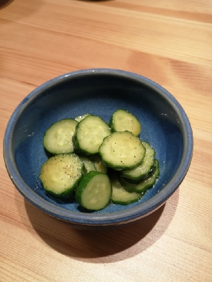 胡椒がぴりっと効いて、レモンの風味も爽やかでとってもおいしかったです♪箸休めにぴったりでした☆