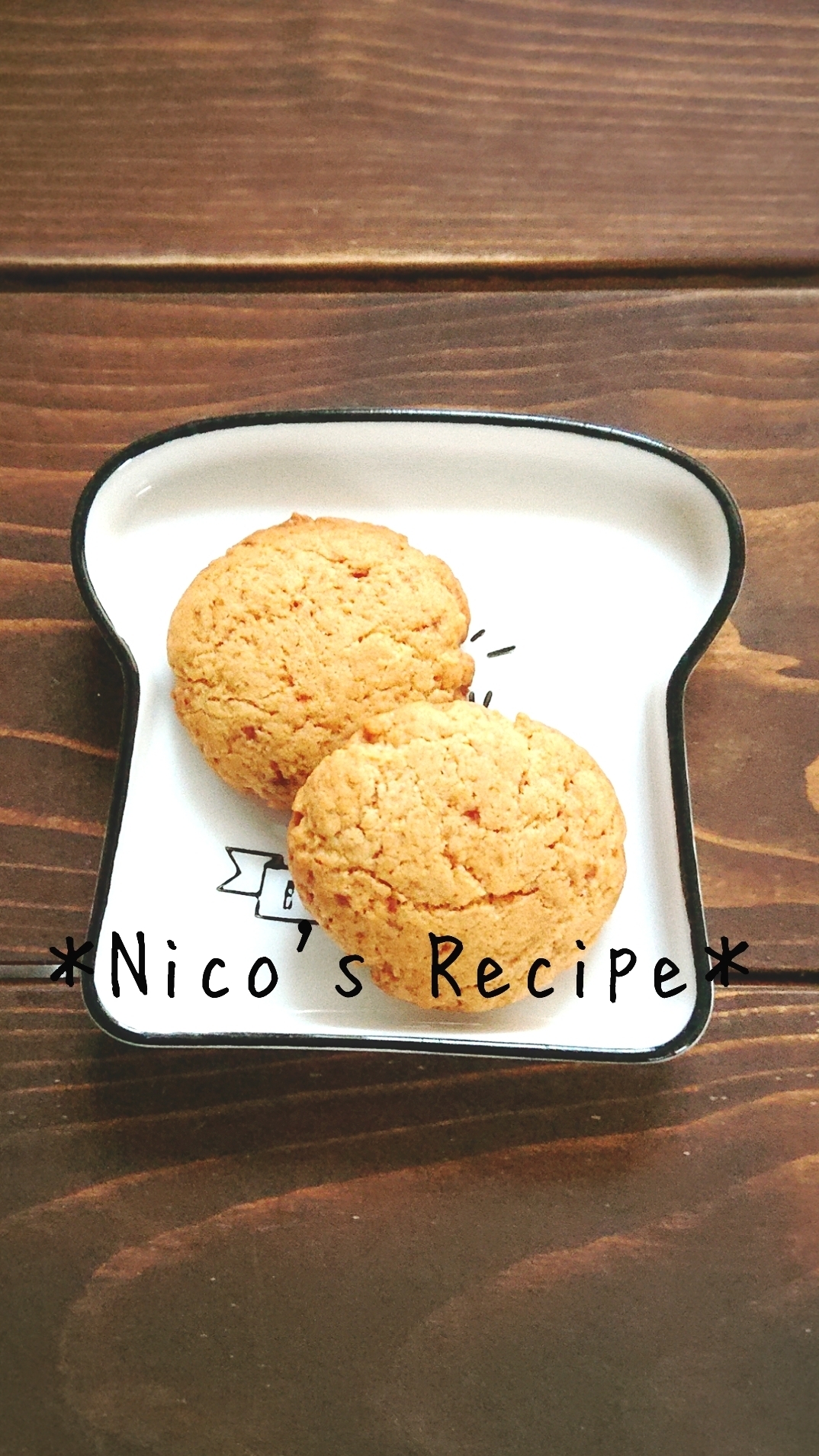 HMで♪たっぷりココナッツクッキー
