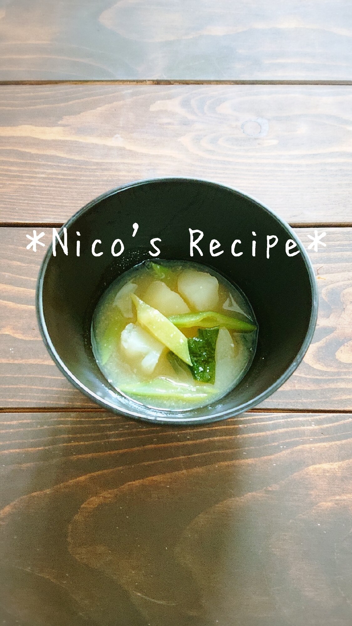 手作りの味噌汁　沙優　SP 手作りの味噌汁 沙優 sp ヴァイスシュヴァルツ 角川スニーカー文庫