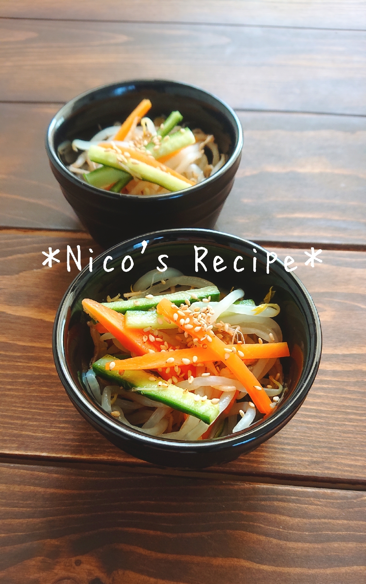 彩り鮮やか♪簡単3色ナムル レシピ・作り方 by Nico - 楽天レシピ