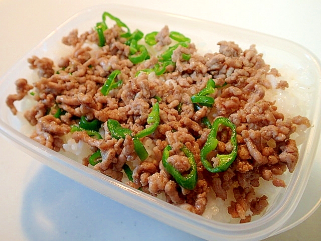 お弁当　豚ミンチと万願寺唐辛子のソテー丼