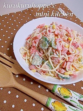 ☆スパゲティサラダ☆