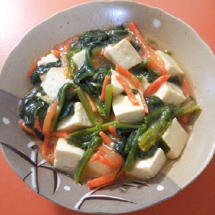 彩り野菜のあんかけ豆腐