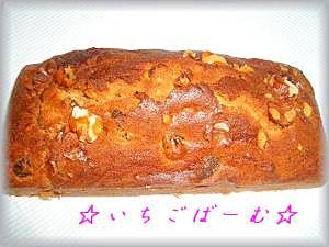 ☆くるみとアーモンドdeパウンドケーキ☆簡単☆