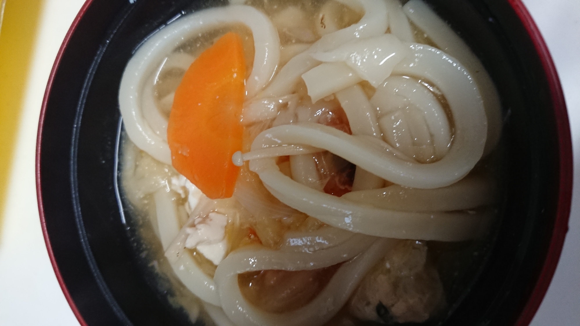 人参うどん