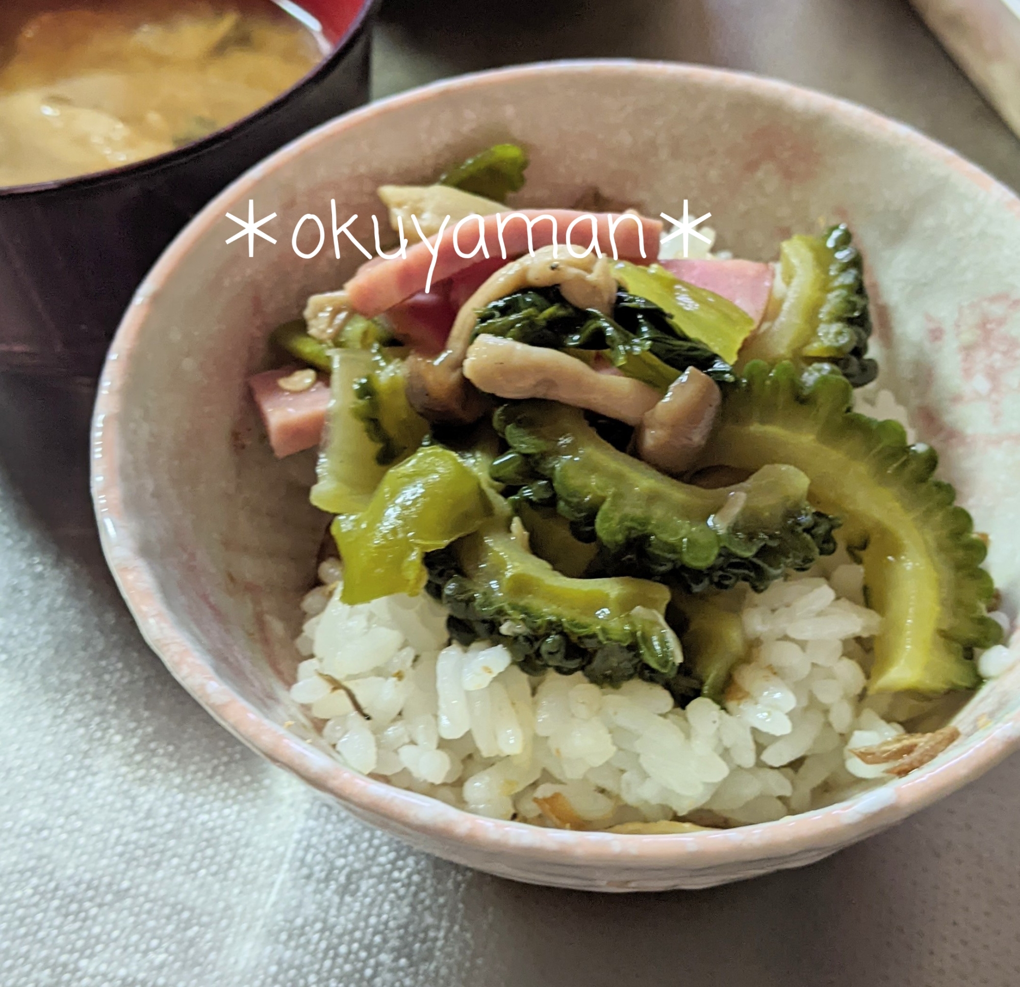 ハムとゴーヤの丼