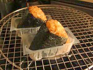 子供のお弁当に 海苔巻き焼きおにぎり レシピ 作り方 By ぱぱんぱんぱん 楽天レシピ 子供のお弁当に 海苔巻き焼きおにぎり レシピ 作り方 By ぱぱんぱんぱん 楽天レシピ