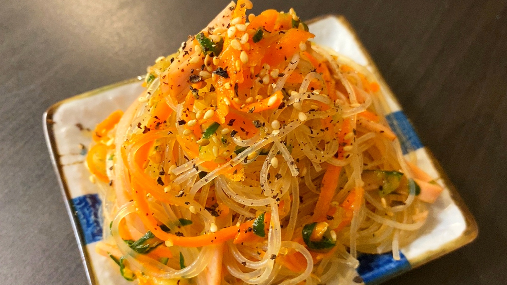 プロ直伝!中華風春雨サラダ