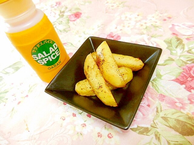 ❤サラダスパイスにんにくのフライドポテト❤ レシピ・作り方 by