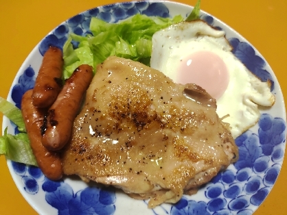 おいしくいただきました。