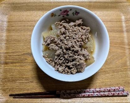 大根と鶏ひき肉の甘辛炒め(〃^ω^〃)