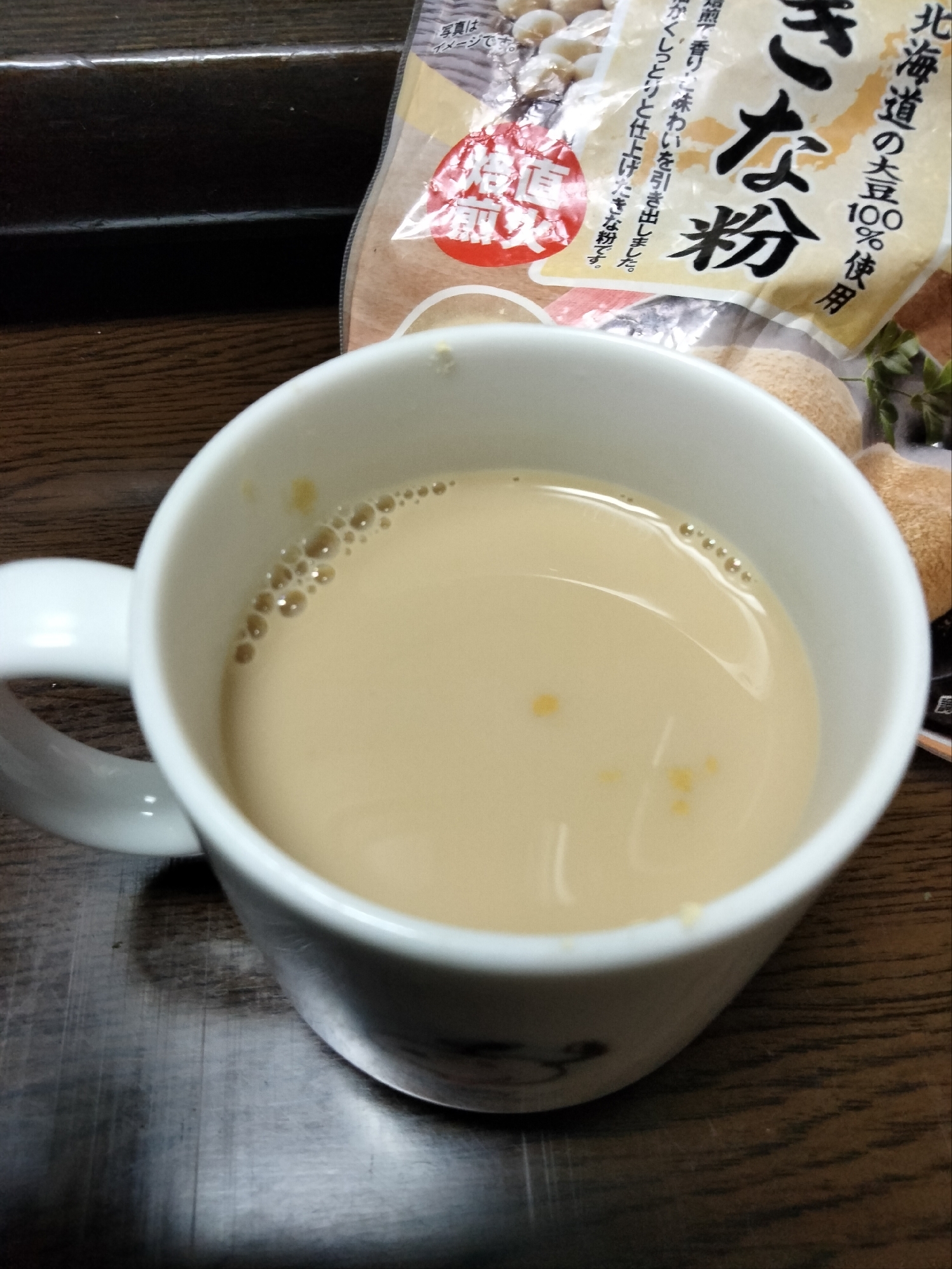 きな粉&コラーゲン入り カフェオレ