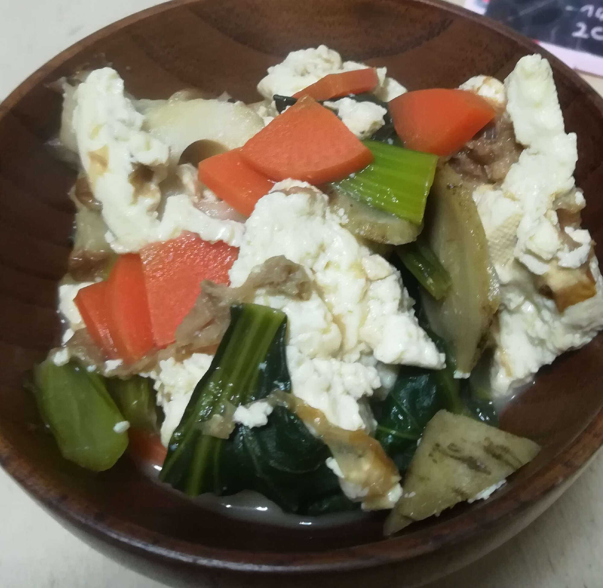 けんちん煮 レシピ・作り方 by おさかなさん - 楽天レシピ