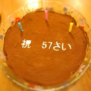 父の誕生日に作りました！！
マスカルポーネは高くて買えないので…クリームチーズで作れて嬉しい♡美味しいレシピありがとうございました(^^)/