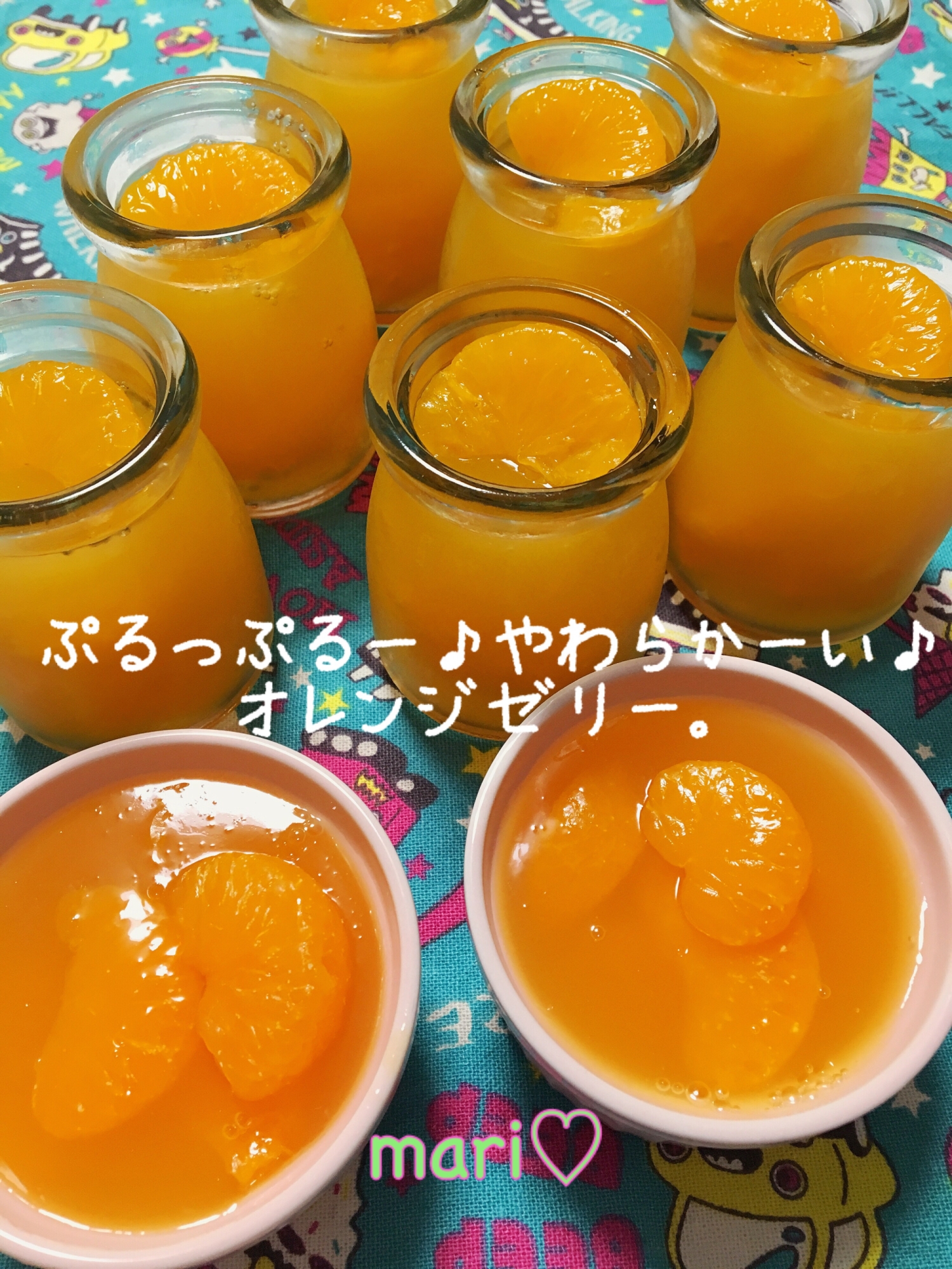 子供と作る ぷるっぷる 柔らかいオレンジゼリー レシピ 作り方 By Mari 楽天レシピ