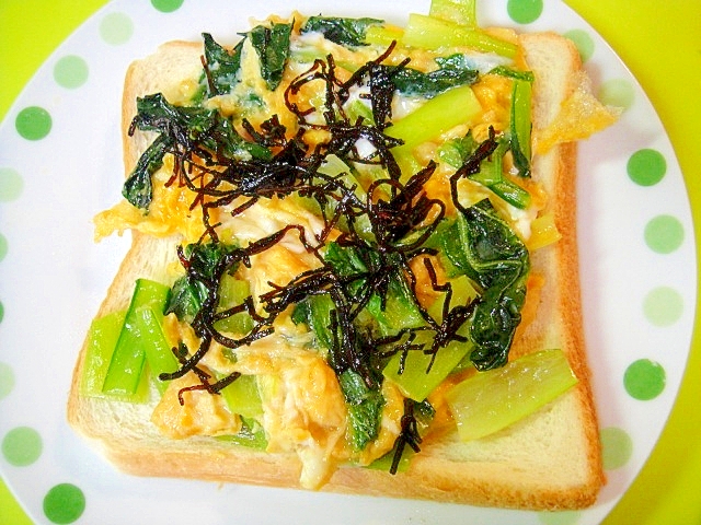小松菜とたまご昆布の和風トースト