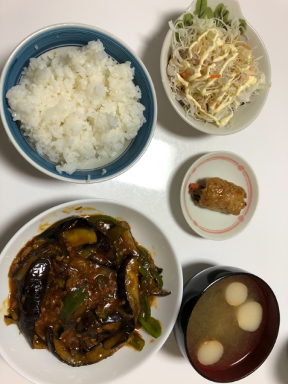 カラフル麻婆茄子（マーボナス）