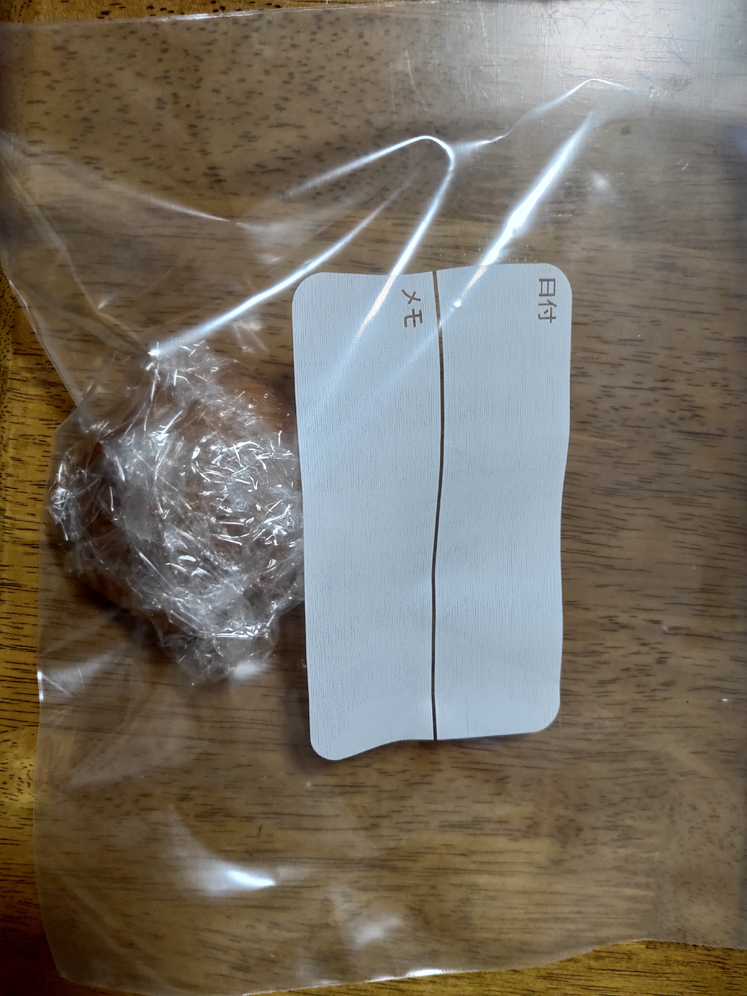 お饅頭の冷凍保存方法 レシピ 作り方 By くすみピンク 楽天レシピ お饅頭の冷凍保存方法 レシピ 作り方 By くすみピンク 楽天レシピ