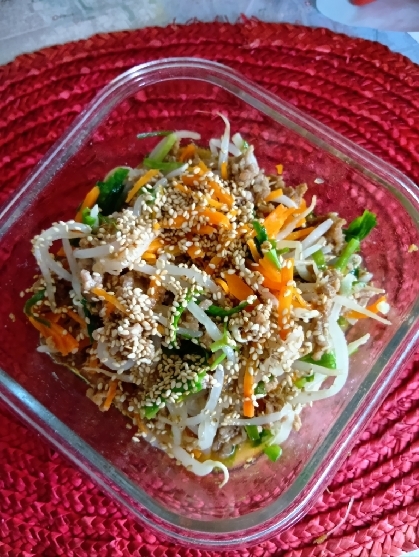 ビビンバナムル