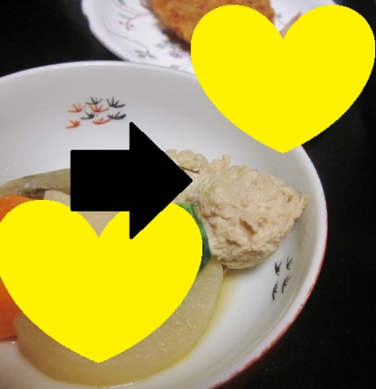 むぎ子っち様、先日はレポートを下さりありがとうございました。
鶏ミンチ肉だんご、とっても美味しかったです♪
レシピ、教えて下さってありがとうございます！！