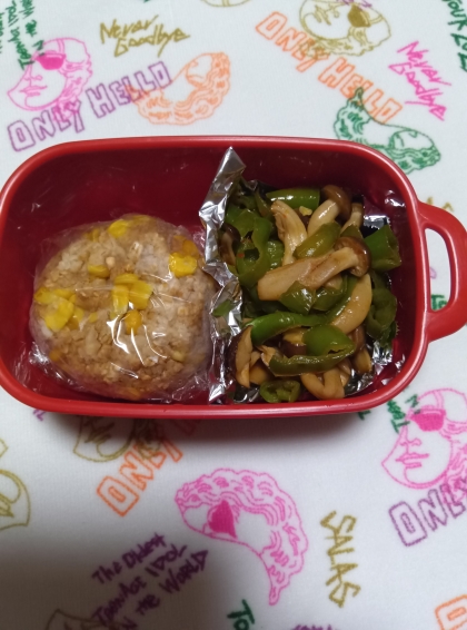 お弁当のおかず！しめじとピーマンの豆板醤炒め