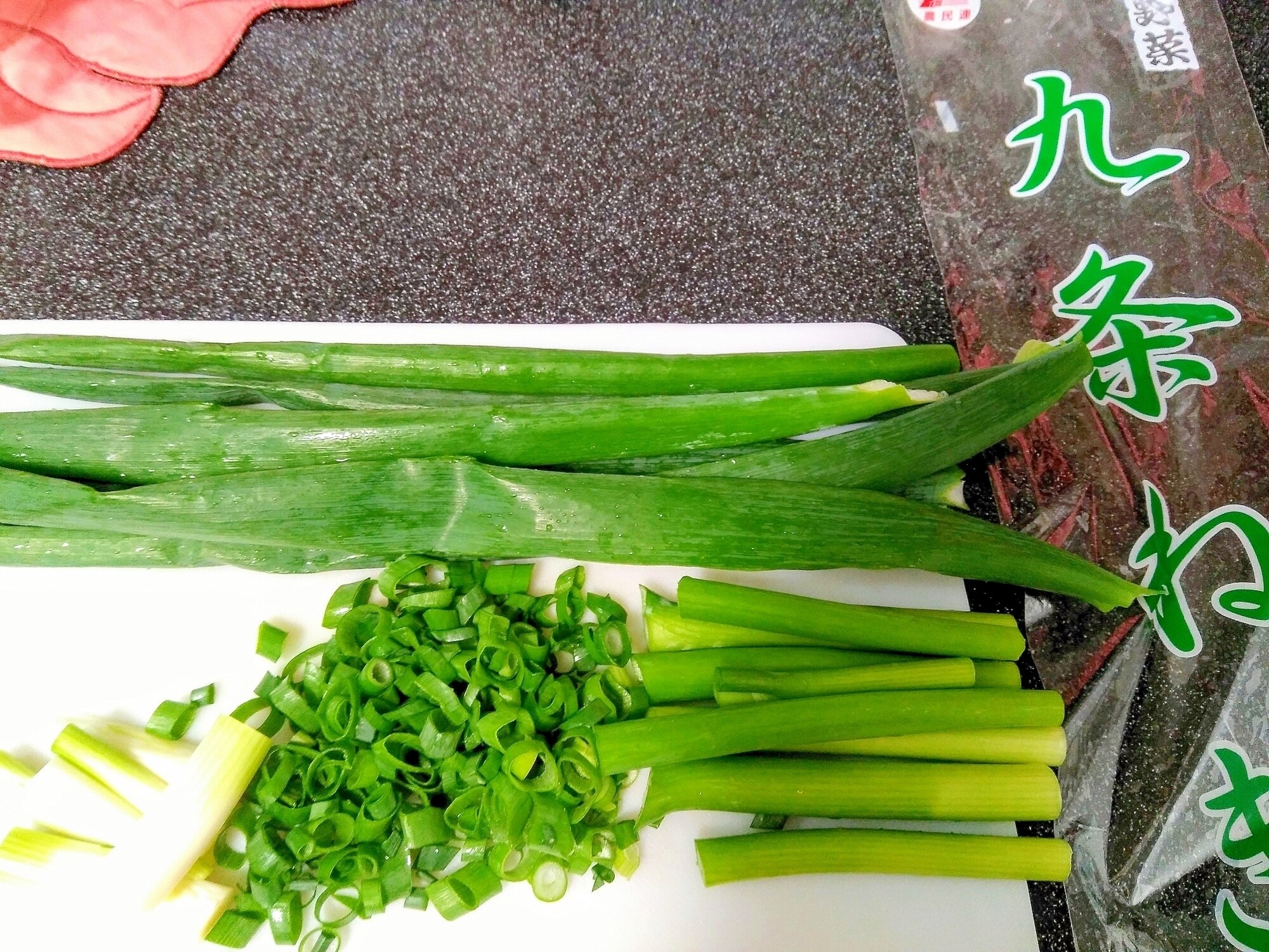 九条ネギの用途別切り方 レシピ 作り方 By パリブリオッシュ 楽天レシピ 九条ネギの用途別切り方 レシピ 作り方 By パリブリオッシュ 楽天レシピ
