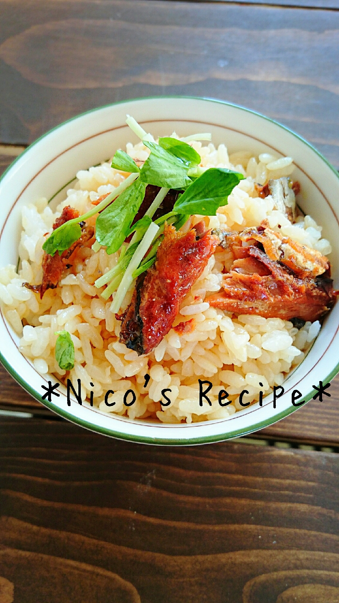 さんまの蒲焼き缶で作る炊き込みご飯