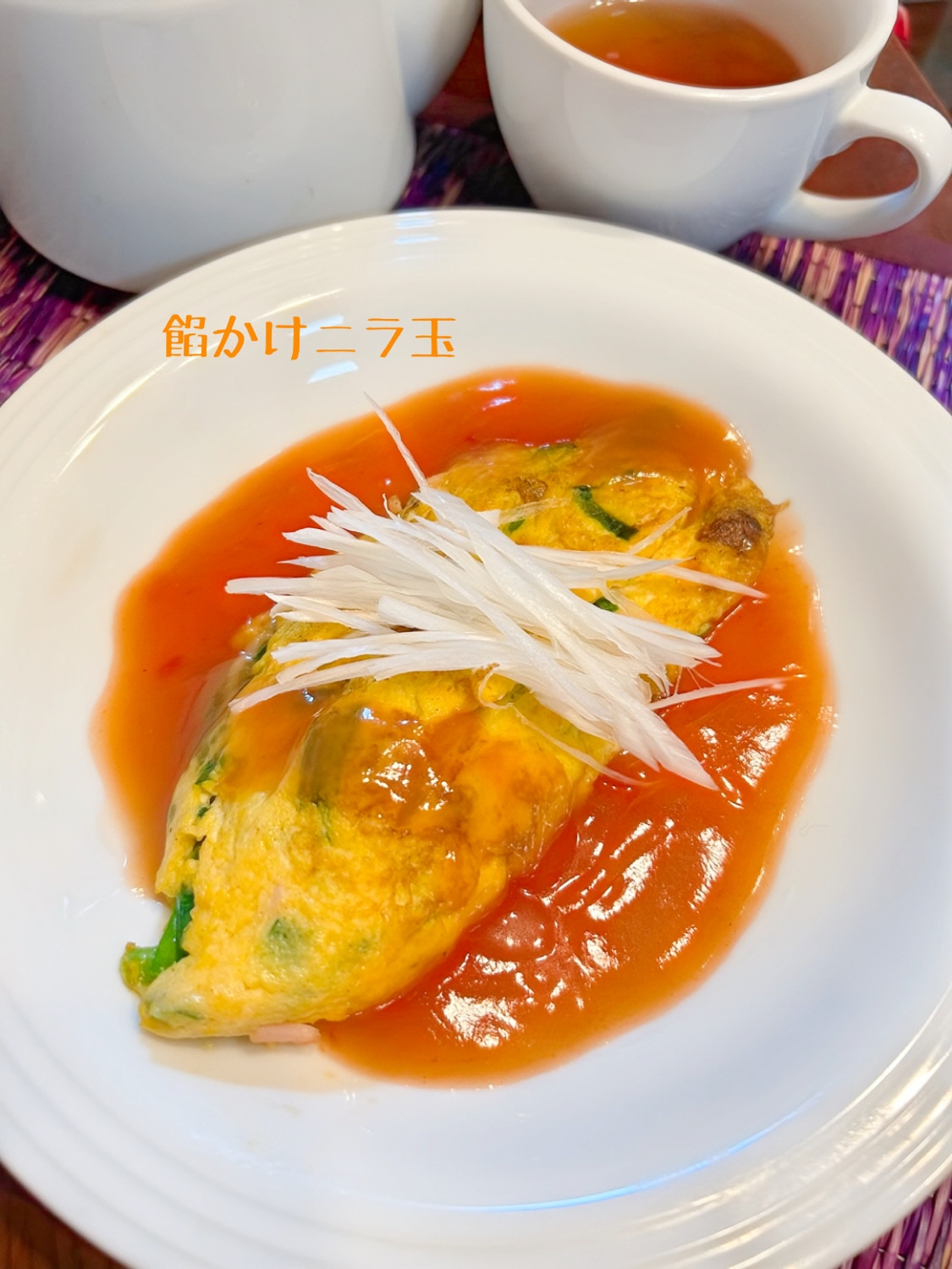 ☆★オムレツ風の餡かけニラ玉♪★☆