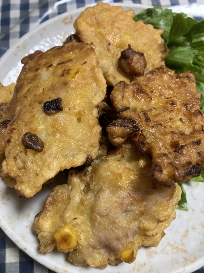 野菜の甘みが美味しい♪鶏たまコーンの唐揚げ