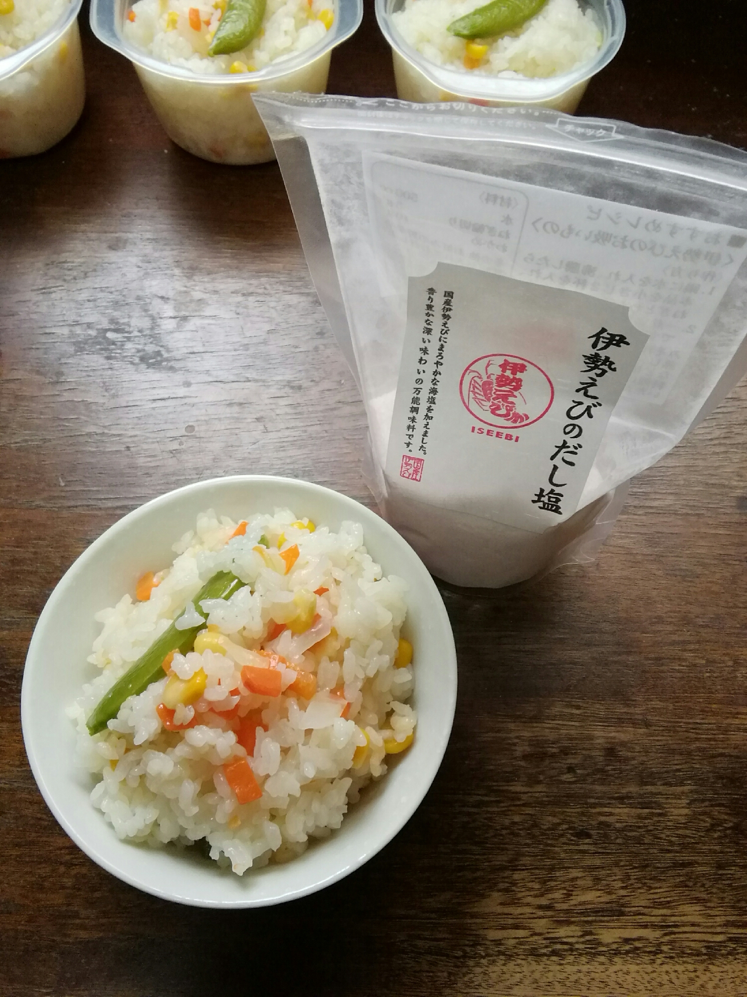 伊勢えびのだし塩で野菜だけのピラフ