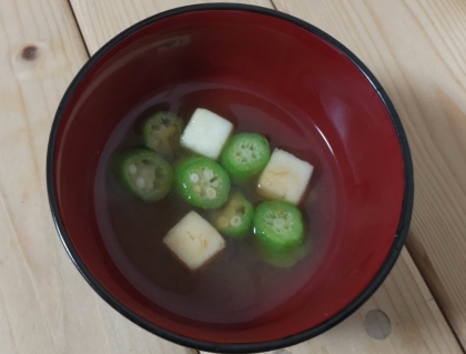 アヤアヤコさん✨
家で収穫したオクラで、豆腐とみそ汁とてもおいしかったです(❁´◡`❁)
ありがとうございます(✿◡‿◡)