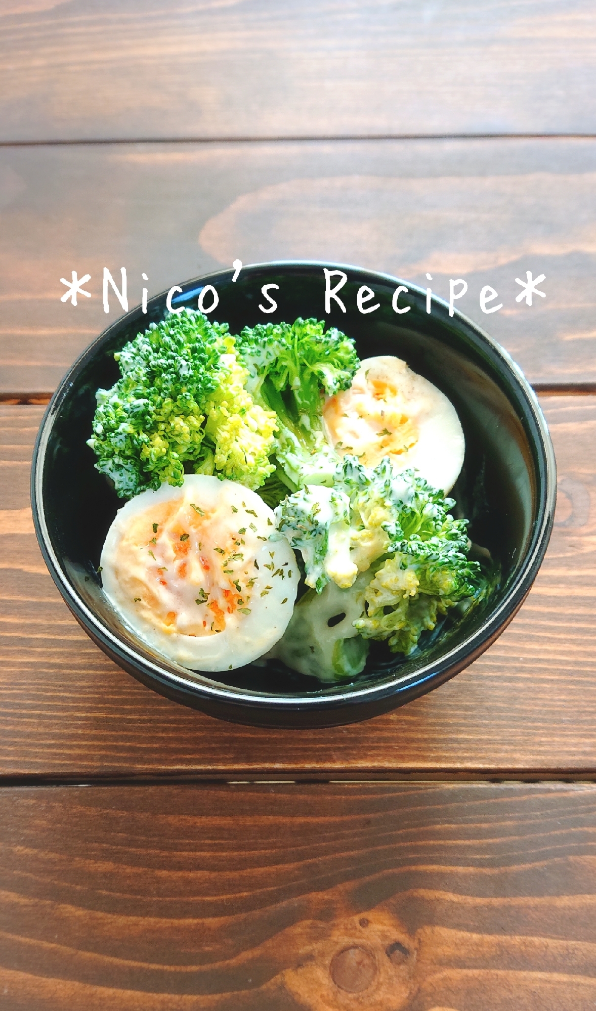 デパ地下風 ブロッコリーと卵のチーズサラダ レシピ 作り方 By Nico