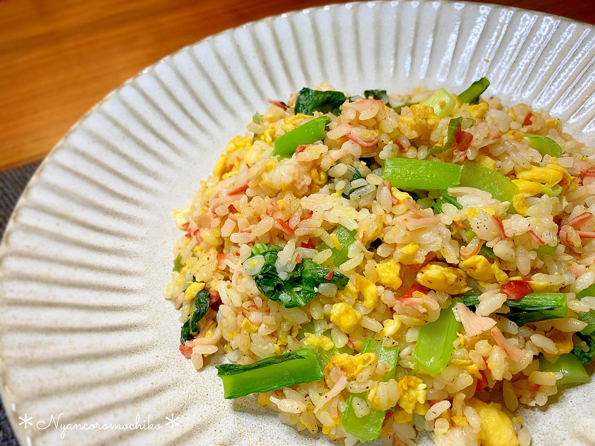 パラっと♡カニカマと小松菜の炒飯