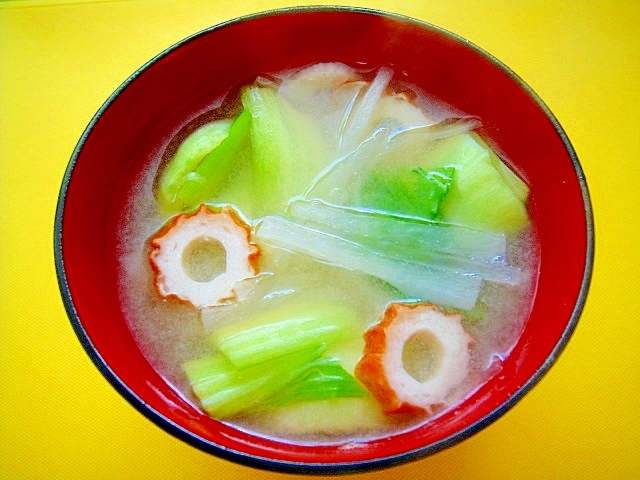 大根とチンゲン菜竹輪の味噌汁