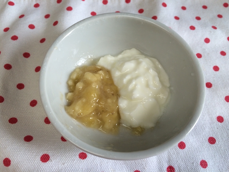 離乳食モグモグ期 副菜バナナヨーグルト レシピ 作り方 By なおちんママ 楽天レシピ 離乳食モグモグ期 副菜バナナヨーグルト レシピ 作り方 By なおちんママ 楽天レシピ