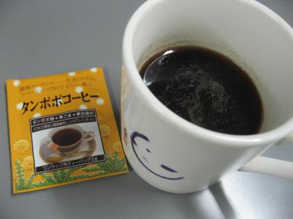 ノンカフェイン★黒糖たんぽぽコーヒー