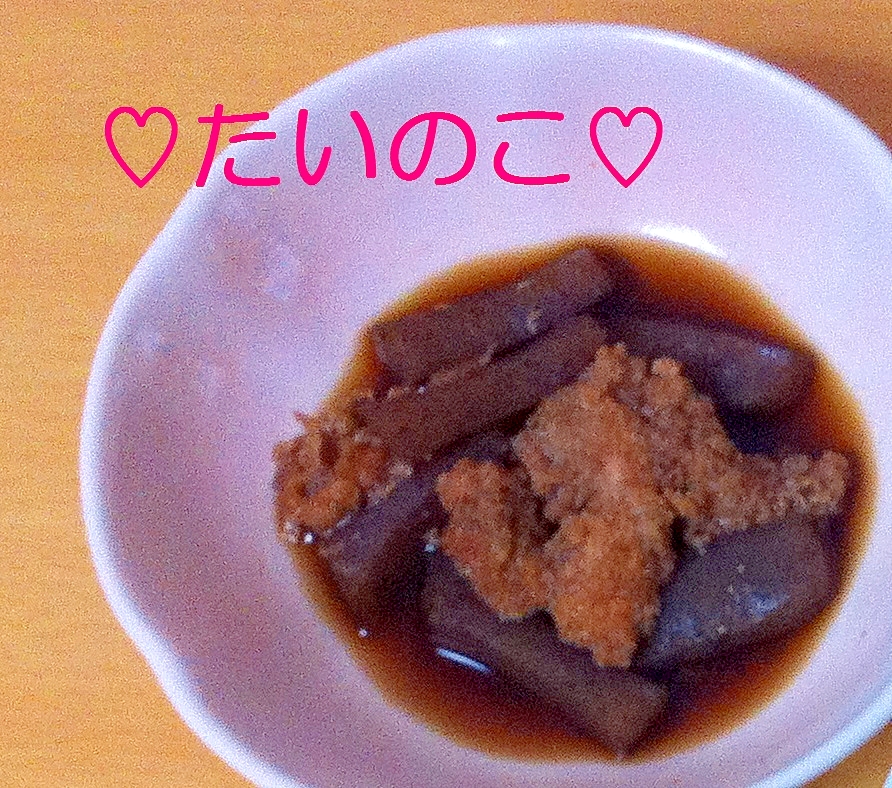 つぶつぶがくせになる！美味しい"たいのこ"